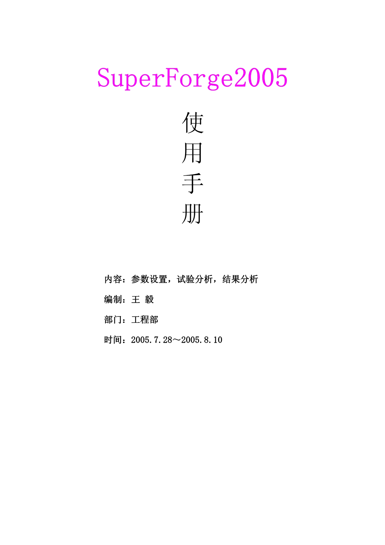 资料图片