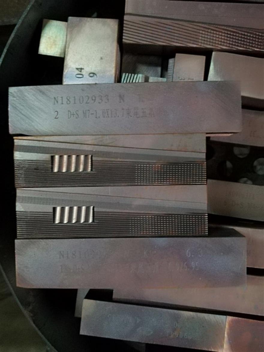 0束尾五爪特殊牙板.